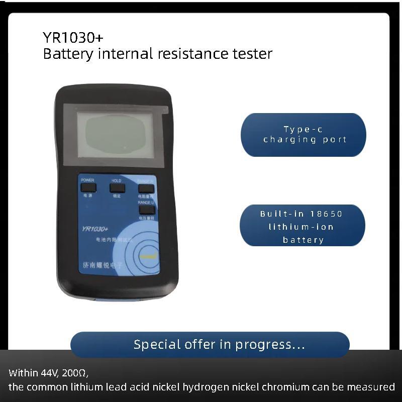 Battery Internal Resistance Tester Four Wire - YAOREA Genuine Manufacturer Direct Sales Real