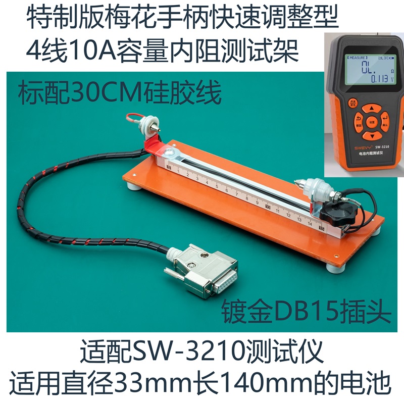 Dedicated 10A Four-wire Batter - đánh giá và giá Battery Internal Resistance Tester Four Wire
