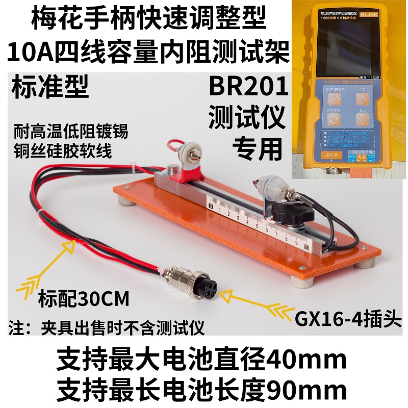 Dedicated 10A Four-wire Batter - đánh giá và giá Battery Internal Resistance Tester Four Wire
