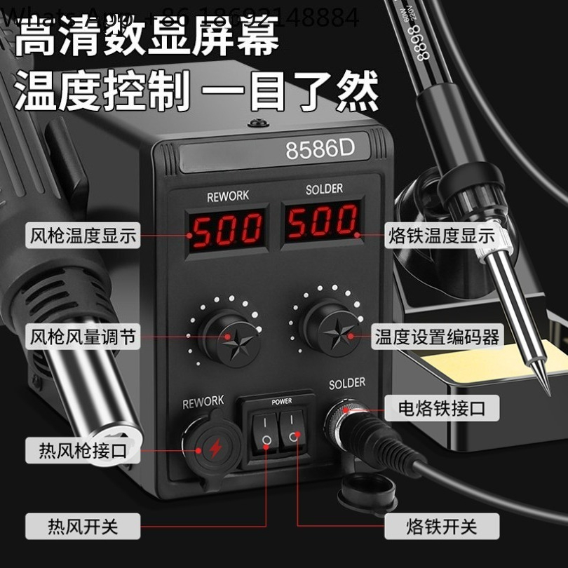 8586D 2‑in‑1 Hot Air Rework St - đánh giá và giá Smd Rework Station Hot Air Soldering 2 In 1