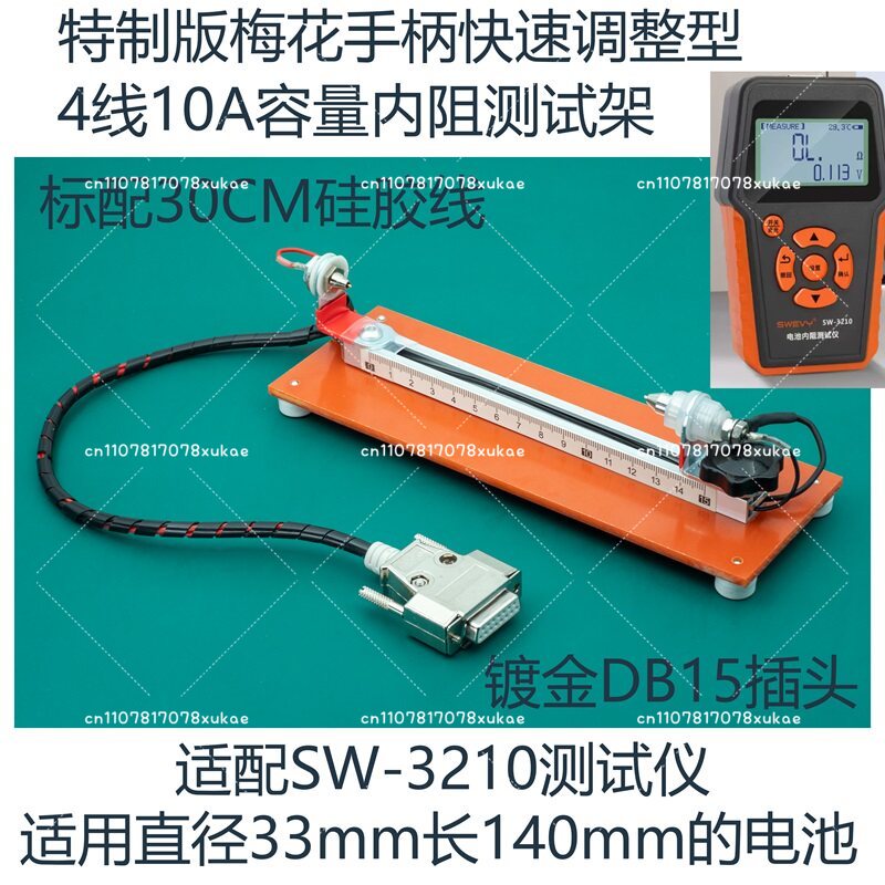 10A Four-wire Battery Capacity - đánh giá và giá Battery Internal Resistance Tester Four Wire
