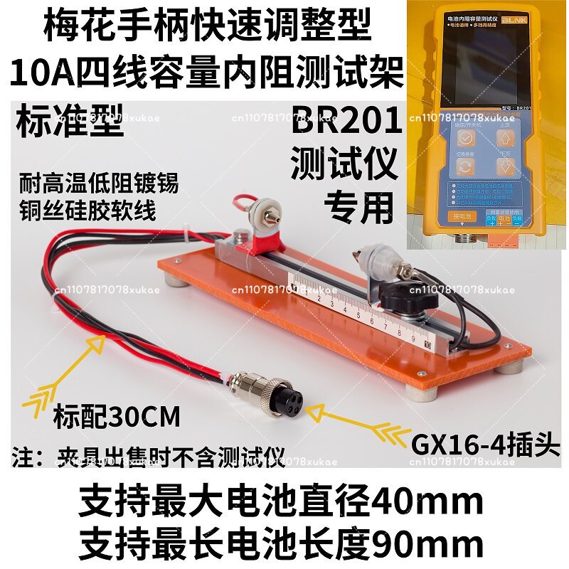 10A Four-wire Battery Capacity - đánh giá và giá Battery Internal Resistance Tester Four Wire