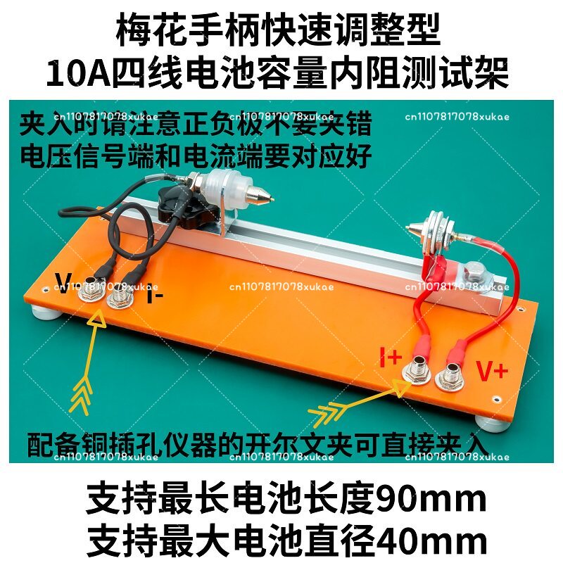 10A Four-wire Battery Capacity - đánh giá và giá Battery Internal Resistance Tester Four Wire