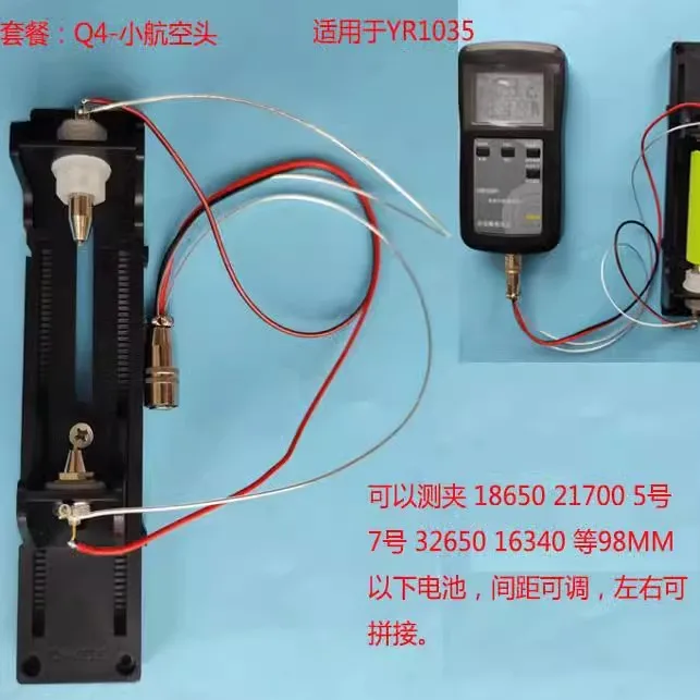Four Wire Battery Test Stand,  - đánh giá và giá Battery Internal Resistance Tester Four Wire