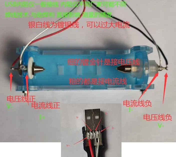 Four Wire Battery Test Stand,  - đánh giá và giá Battery Internal Resistance Tester Four Wire