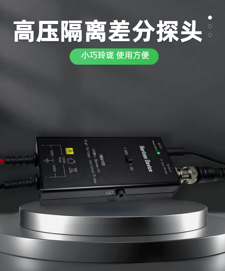 Active Probe High Voltage Isol - đánh giá và giá High Voltage Differential Probe 100Mhz 1300V